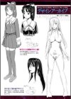 囚われた美少女捜査官 神代さくら THE COMIC試し読み38ページ