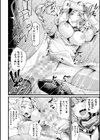 ふたなり嫁堕ちインサート試し読み10ページ