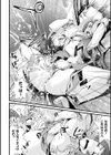 ふたなり嫁堕ちインサート試し読み18ページ
