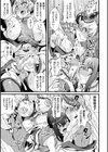 ふたなり嫁堕ちインサート試し読み27ページ
