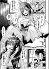 ふたなり嫁堕ちインサート試し読み39ページ