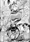 ふたなり嫁堕ちインサート試し読み46ページ