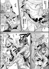 ふたなり嫁堕ちインサート試し読み49ページ