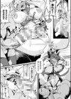 ふたなり嫁堕ちインサート試し読み52ページ