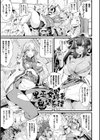 ふたなり嫁堕ちインサート試し読み53ページ