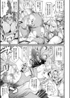 ふたなり嫁堕ちインサート試し読み57ページ