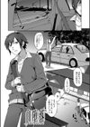 自堕落試し読み3ページ