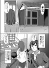 自堕落試し読み4ページ