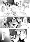 自堕落試し読み11ページ