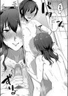 自堕落試し読み13ページ