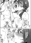 自堕落試し読み15ページ