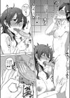 自堕落試し読み16ページ