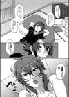 自堕落試し読み22ページ