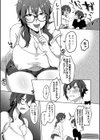 自堕落試し読み23ページ