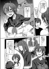 自堕落試し読み24ページ