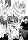 自堕落試し読み25ページ