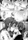 自堕落試し読み26ページ