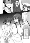 自堕落試し読み28ページ