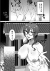 自堕落試し読み29ページ
