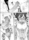 自堕落試し読み32ページ