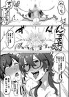 自堕落試し読み37ページ