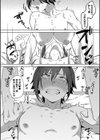 自堕落試し読み38ページ