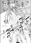 自堕落試し読み40ページ