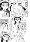 降り注ぐ蝉時雨の中で試し読み3ページ