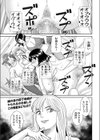 人妻仕置人試し読み1ページ