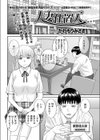 人妻仕置人試し読み2ページ
