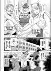 人妻仕置人試し読み4ページ