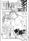 隣のお母さん試し読み1ページ