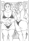 隣のお母さん試し読み4ページ
