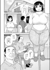 あなた今夜こそ抱いてください試し読み2ページ