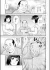 あなた今夜こそ抱いてください試し読み3ページ