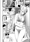 からめて蕩けて【デジタル特装版】試し読み8ページ