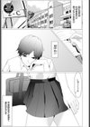 からめて蕩けて【デジタル特装版】試し読み34ページ