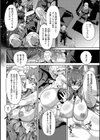 いいなりマゾメストリップ【デジタル特装版】試し読み4ページ