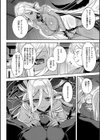 いいなりマゾメストリップ【デジタル特装版】試し読み6ページ