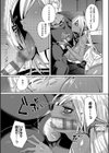 いいなりマゾメストリップ【デジタル特装版】試し読み7ページ