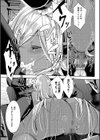 いいなりマゾメストリップ【デジタル特装版】試し読み9ページ