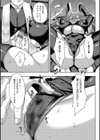 いいなりマゾメストリップ【デジタル特装版】試し読み12ページ