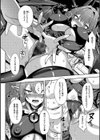 いいなりマゾメストリップ【デジタル特装版】試し読み13ページ