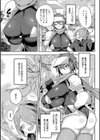 いいなりマゾメストリップ【デジタル特装版】試し読み18ページ
