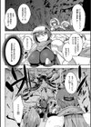 いいなりマゾメストリップ【デジタル特装版】試し読み19ページ
