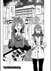 いいなりマゾメストリップ【デジタル特装版】試し読み23ページ