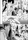 からめて蕩けて試し読み6ページ