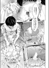 「ダメ…いつも以上に感じちゃう…」飲みクズ男子と交わる痙攣絶頂オトナの泥●SEX【合冊版】試し読み9ページ