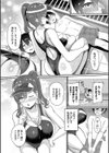 としうえはれーしょん【デジタル特装版】試し読み4ページ