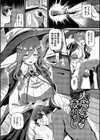 としうえはれーしょん【デジタル特装版】試し読み27ページ